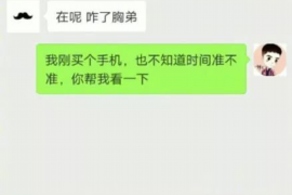 莱州讨债公司